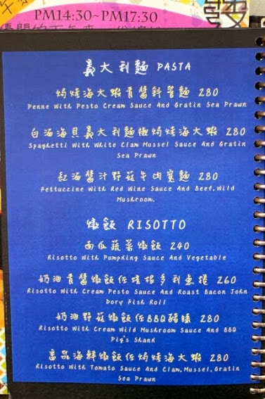 20251108-o8pod 20251108-o8pod