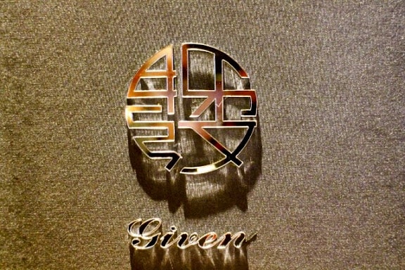 20251108-veft5 20251108-veft5