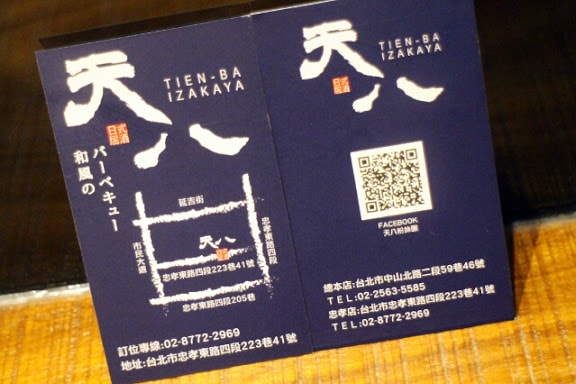 20251108-2igtw 20251108-2igtw