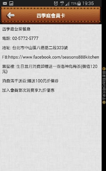 20251108-asodz 20251108-asodz