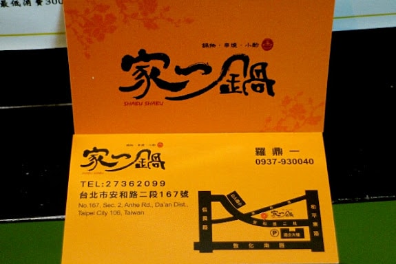 20251108-b0d37 20251108-b0d37