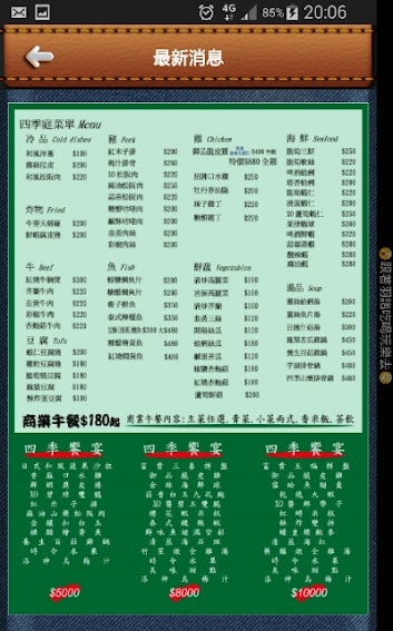 20251108-byalj 20251108-byalj