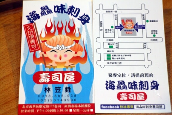 20251108-irs62 20251108-irs62