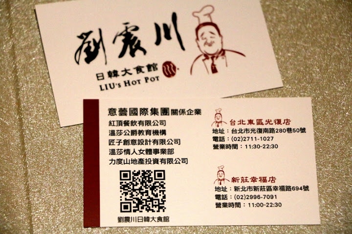 20251108-jdrk0 20251108-jdrk0