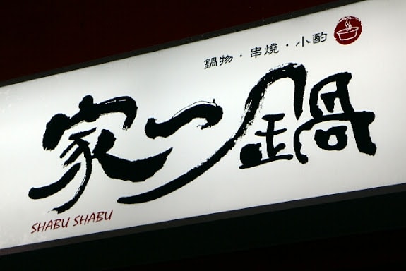 20251108-oou2y 20251108-oou2y