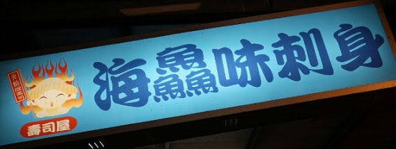 20251108-p6n3a 20251108-p6n3a