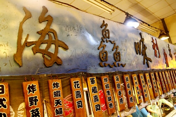 20251108-uare8 20251108-uare8