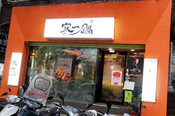 20251108-yndn8 20251108-yndn8