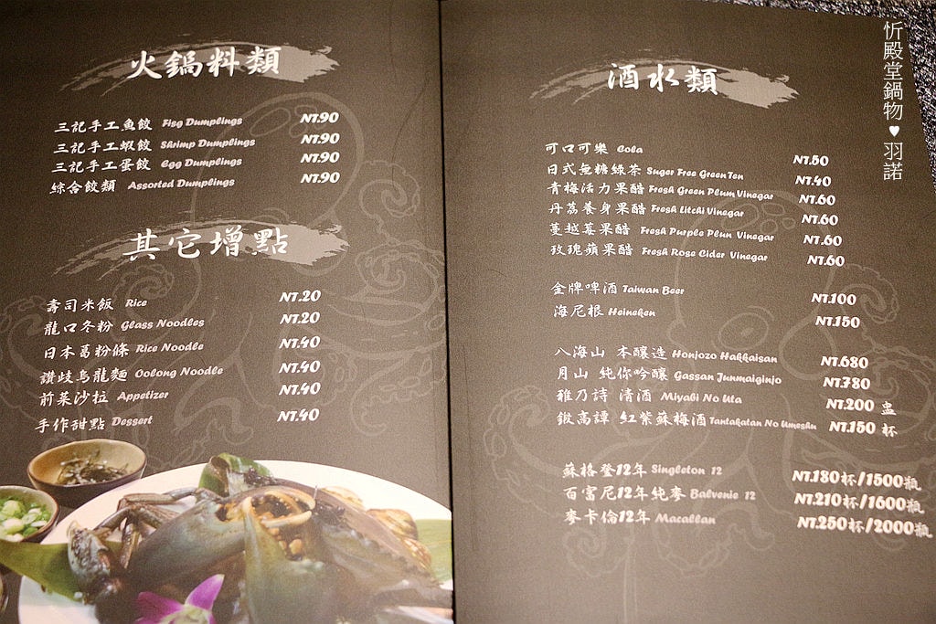 20251108-31mtd 20251108-31mtd