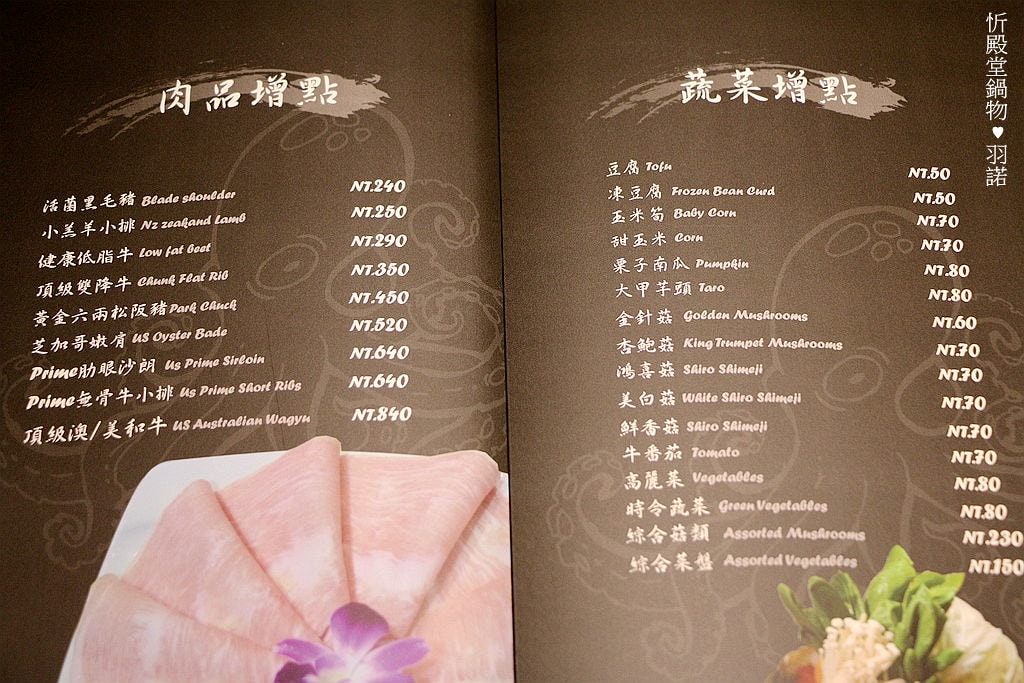 20251108-b2ivy 20251108-b2ivy