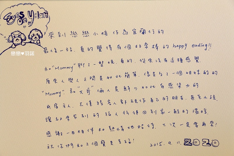 20251108-bew0a 20251108-bew0a