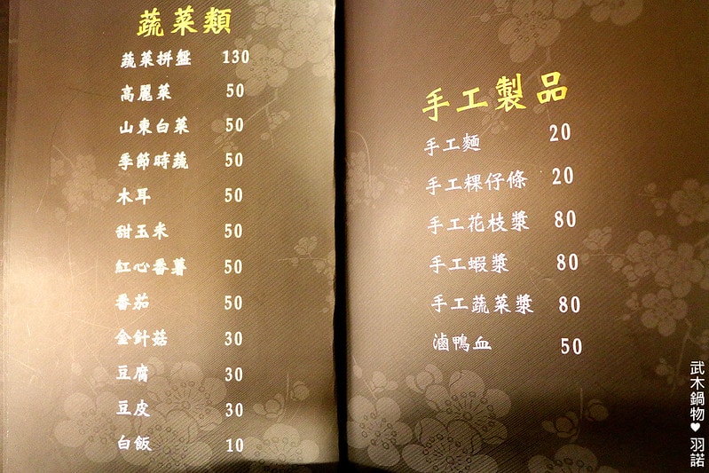 20251108-fajug 20251108-fajug