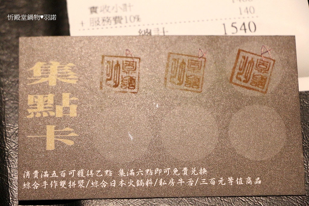 20251108-hiywj 20251108-hiywj