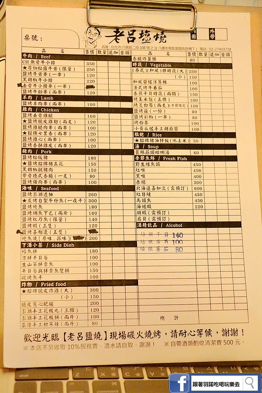 20251108-4ppot 20251108-4ppot