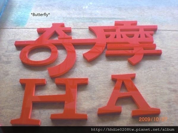 20251108-bpji5 20251108-bpji5