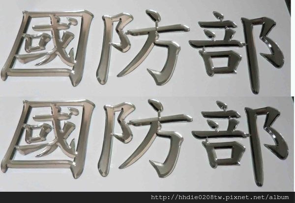 20251108-cxfcw 20251108-cxfcw