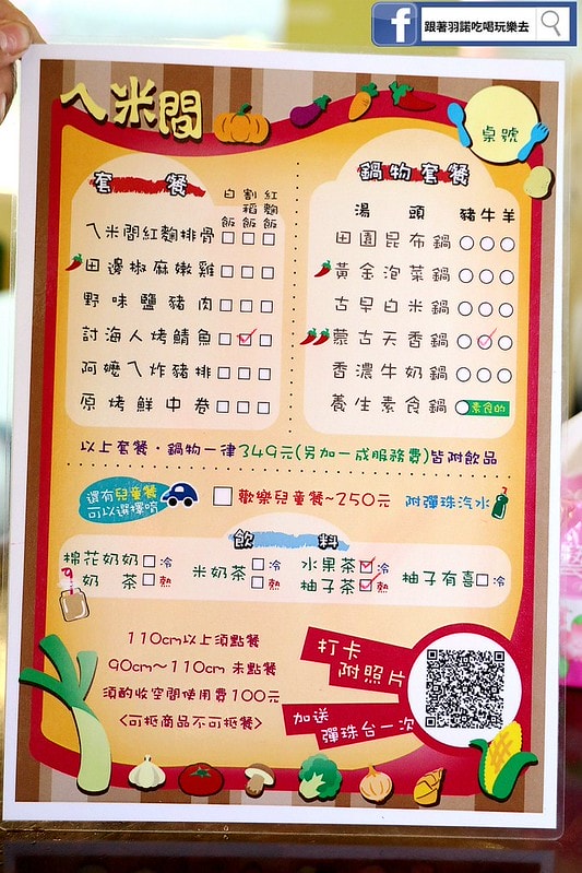 20251108-dae4c 20251108-dae4c