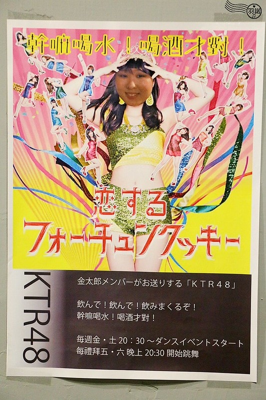 20251108-emxtk 20251108-emxtk