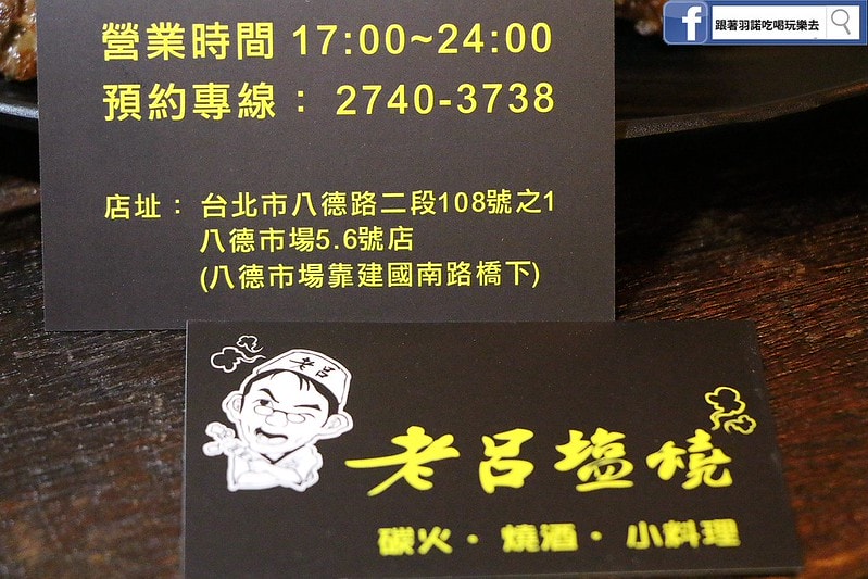 20251108-tev09 20251108-tev09