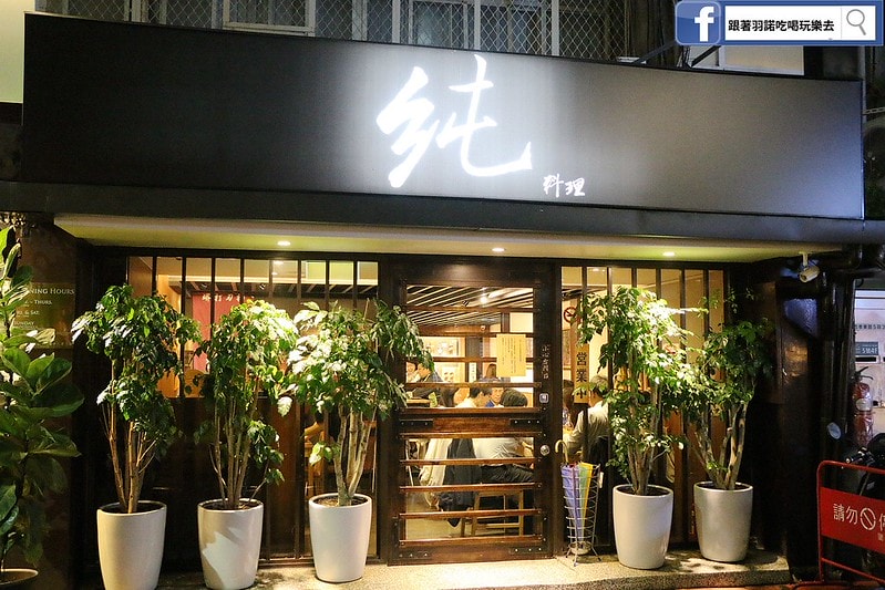 20251108-4janp 20251108-4janp