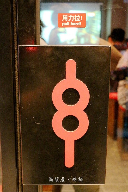 20251108-2rucc 20251108-2rucc