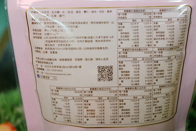 20251108-0vr3a 20251108-0vr3a