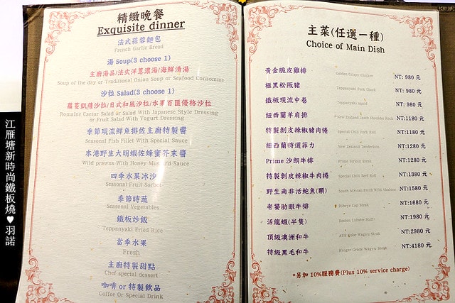 20251108-azse0 20251108-azse0