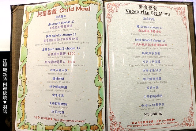 20251108-ep6iy 20251108-ep6iy