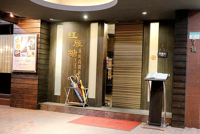 20251108-qvj57 20251108-qvj57