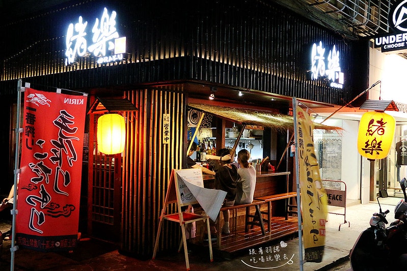 20251108-0gnr0 20251108-0gnr0