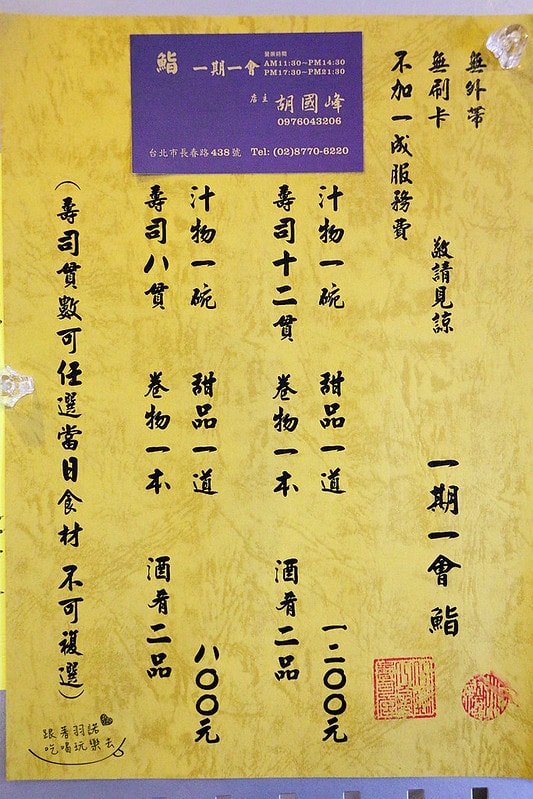 20251108-euuzw 20251108-euuzw