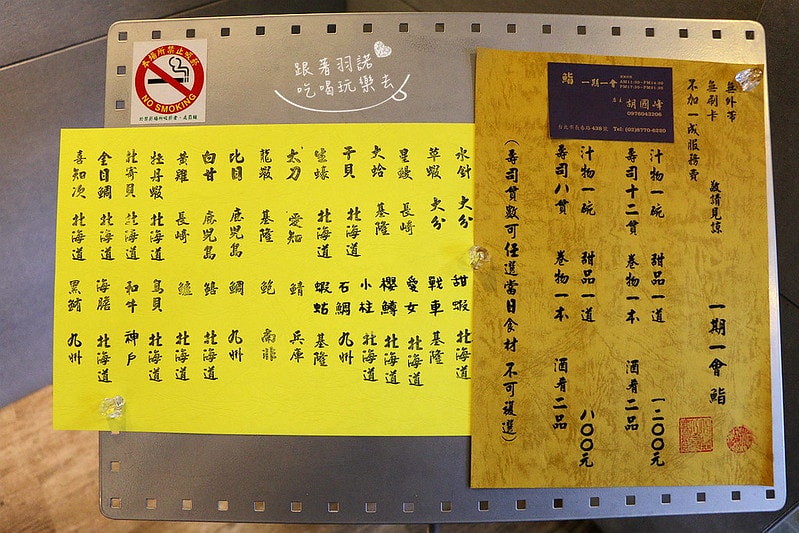 20251108-xn03p 20251108-xn03p