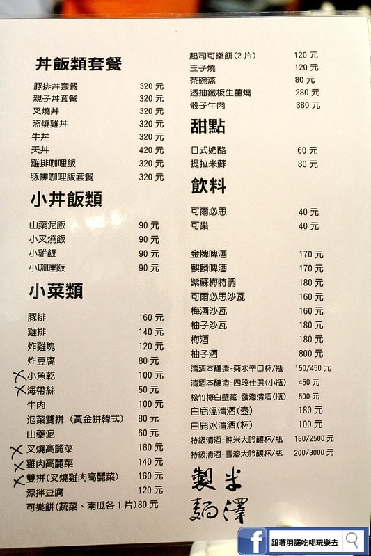 20251108-8b3wp 20251108-8b3wp