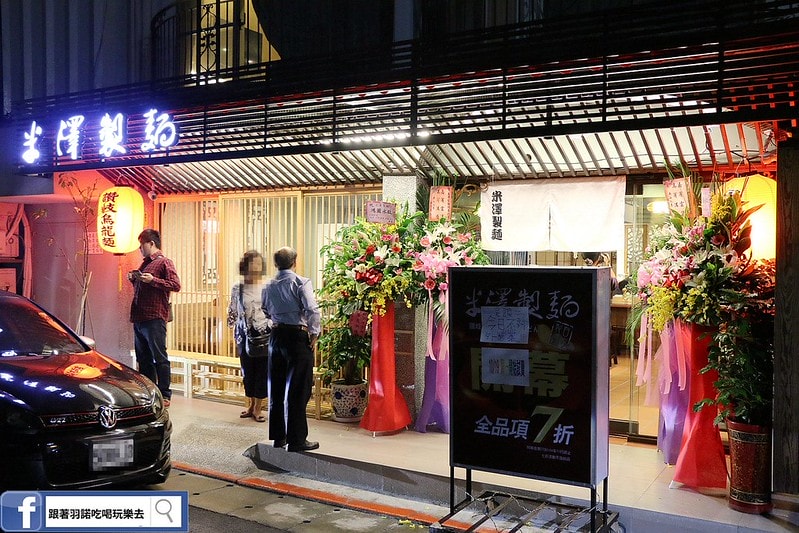 20251108-pin0h 20251108-pin0h