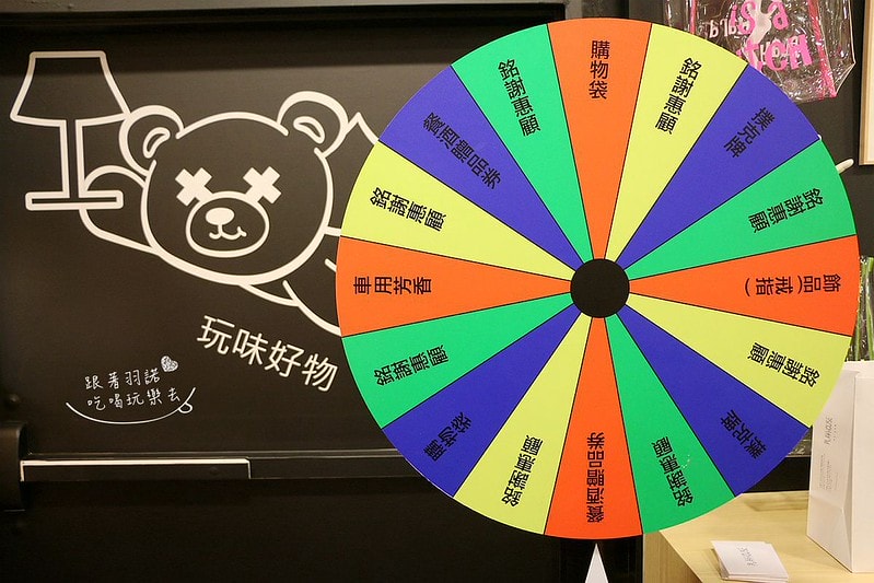 20251108-tri3k 20251108-tri3k