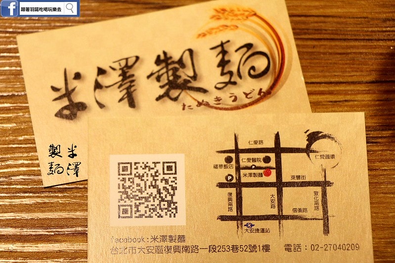 20251108-ufbk2 20251108-ufbk2