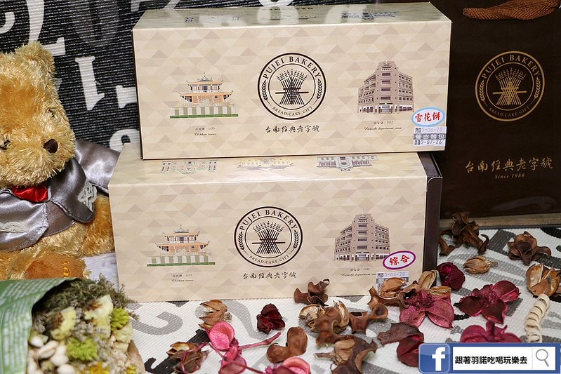 20251108-bige4 20251108-bige4