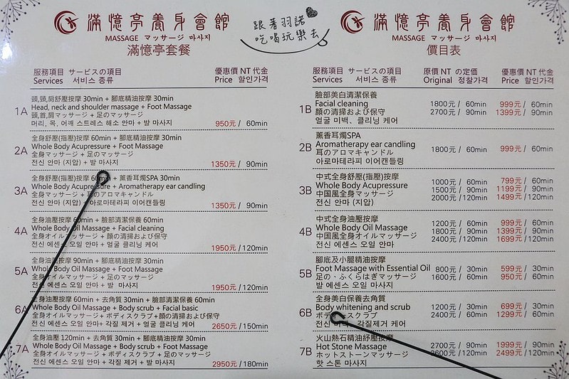 20251108-mu3hu 20251108-mu3hu