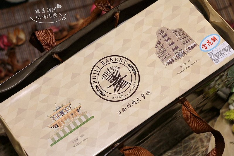 20251108-nxyee 20251108-nxyee