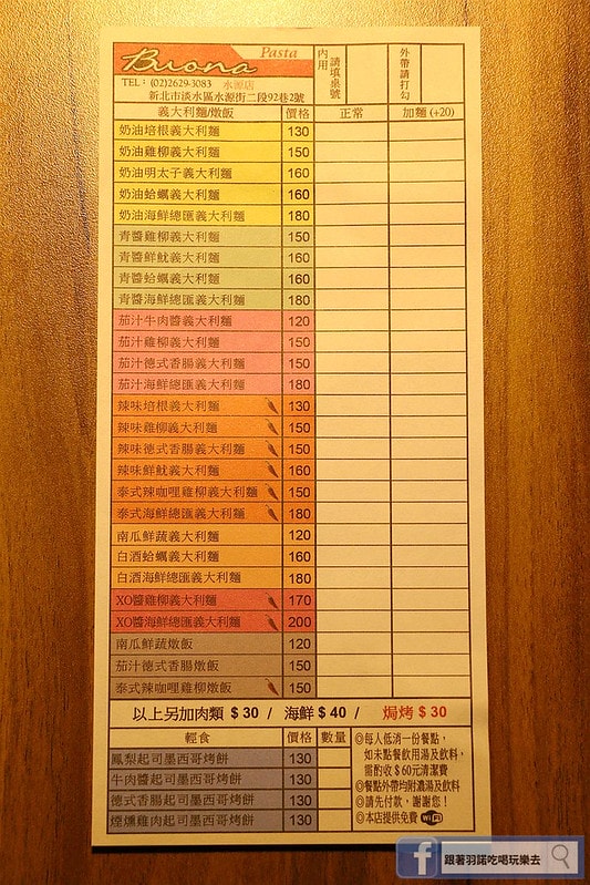 20251108-f9t17 20251108-f9t17