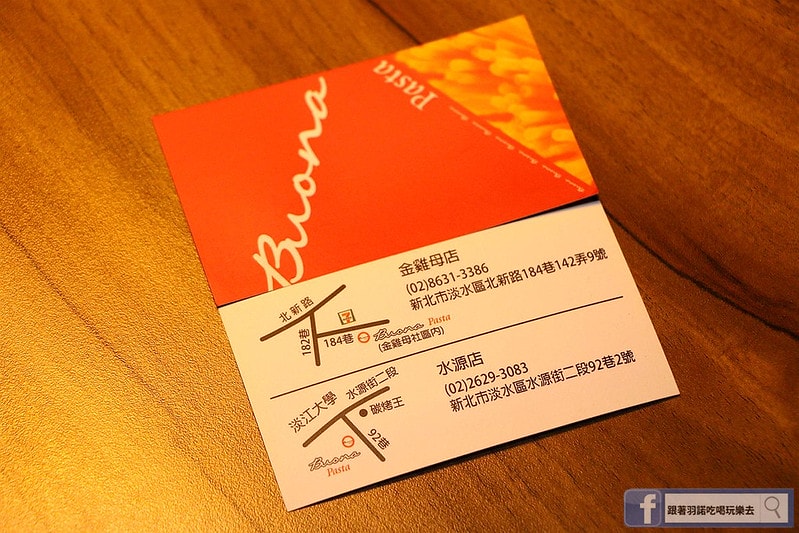 20251108-fmbj1 20251108-fmbj1