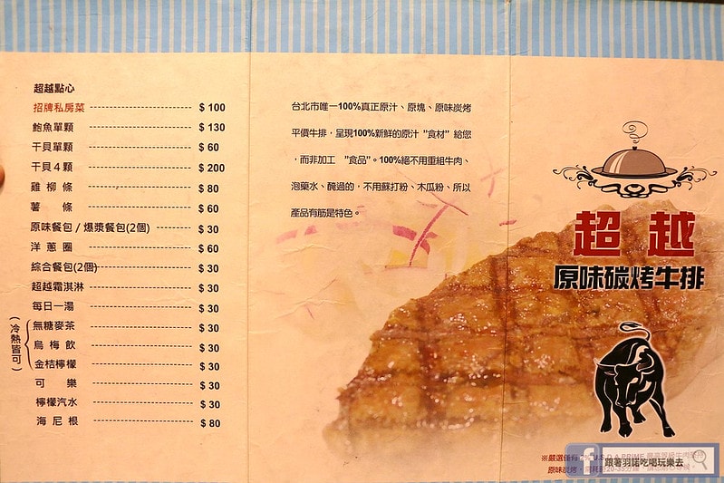 20251108-e777n 20251108-e777n