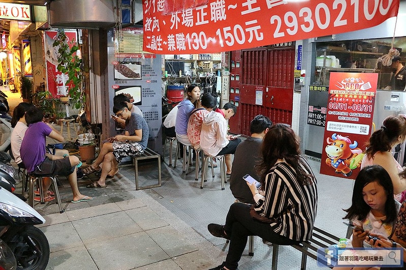 20251108-fnake 20251108-fnake