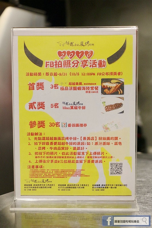 20251108-ulhrt 20251108-ulhrt