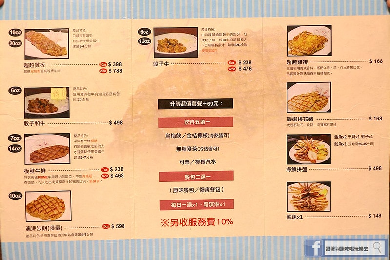 20251108-upa4l 20251108-upa4l