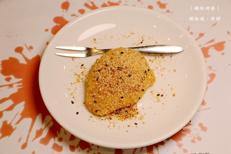 20251108-3affo 20251108-3affo