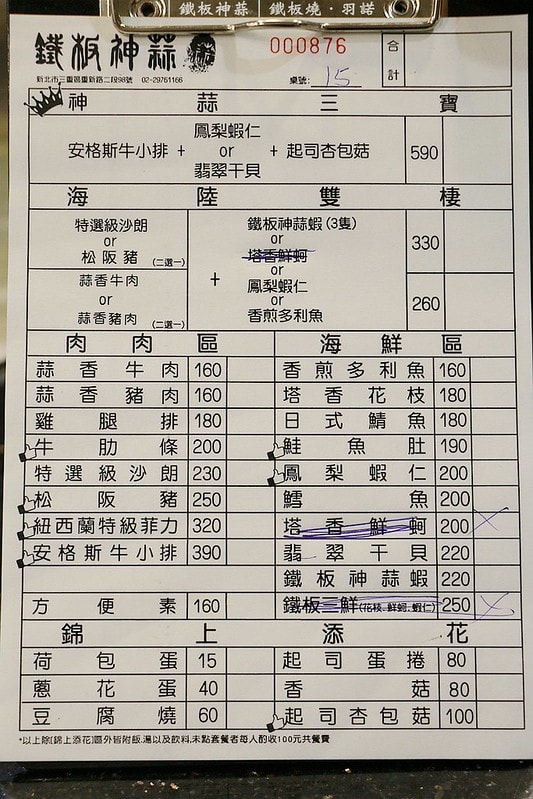 20251108-3uiwo 20251108-3uiwo