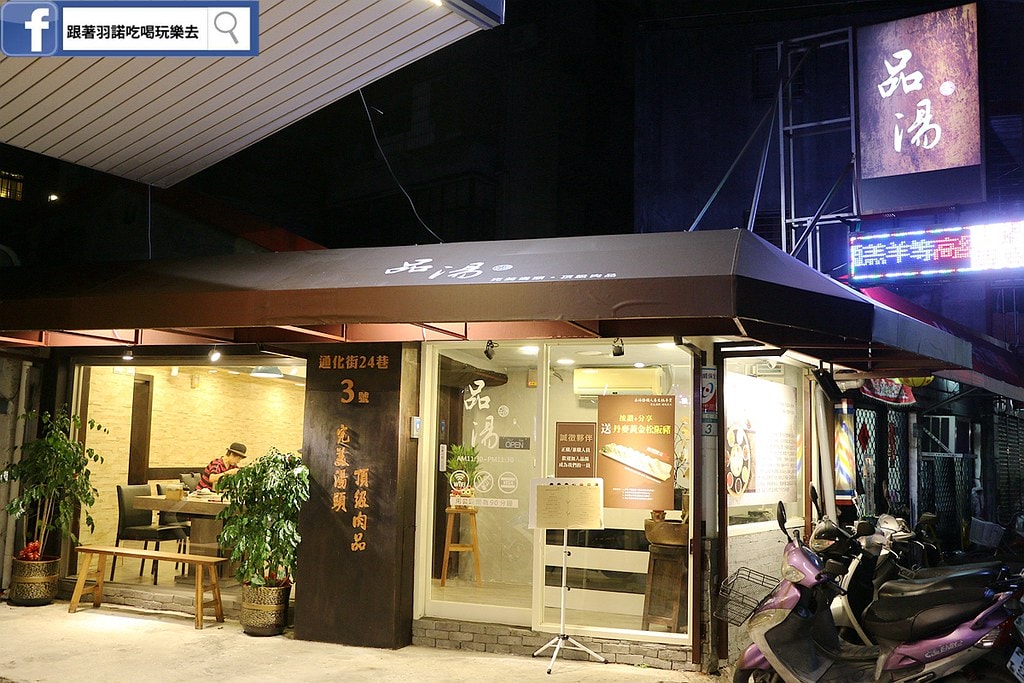 20251108-3vqf8 20251108-3vqf8