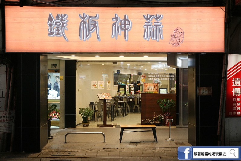 20251108-4tfst 20251108-4tfst