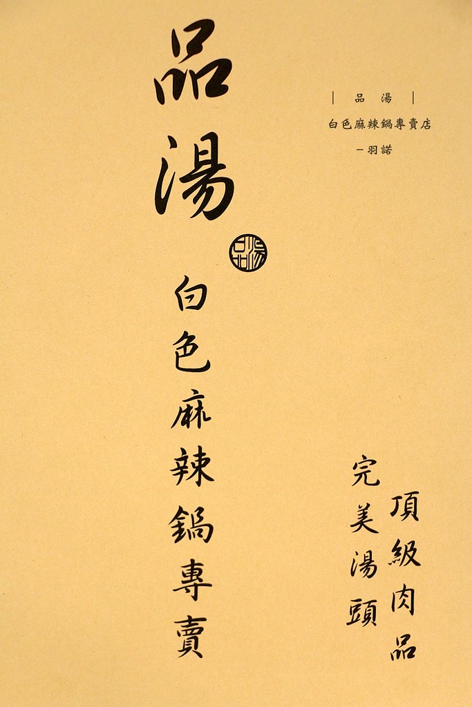 20251108-6fyk3 20251108-6fyk3